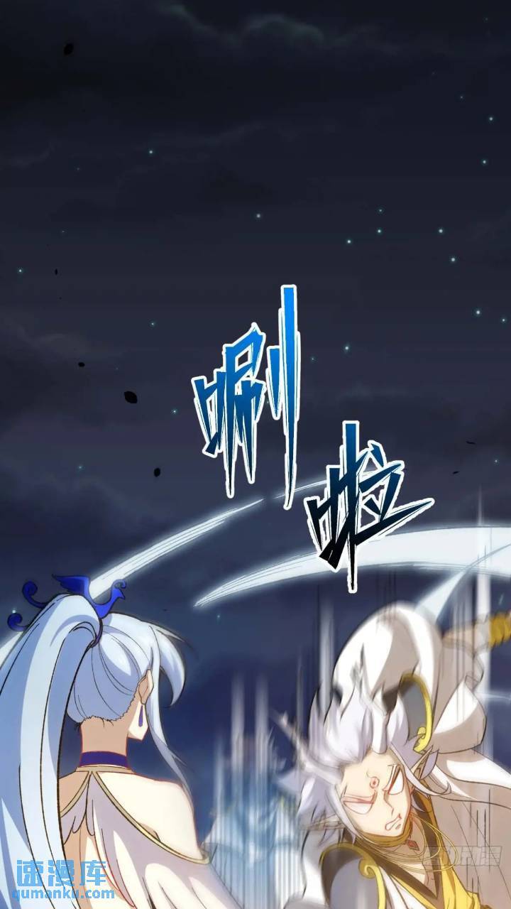 15.怪物29