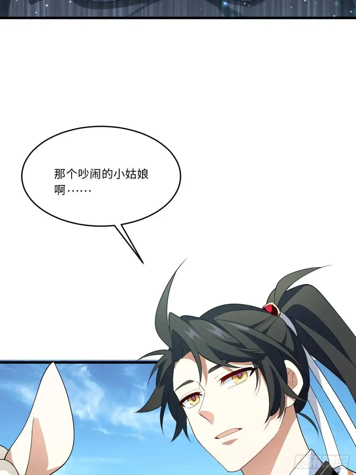 24.君天帝语录第一条6