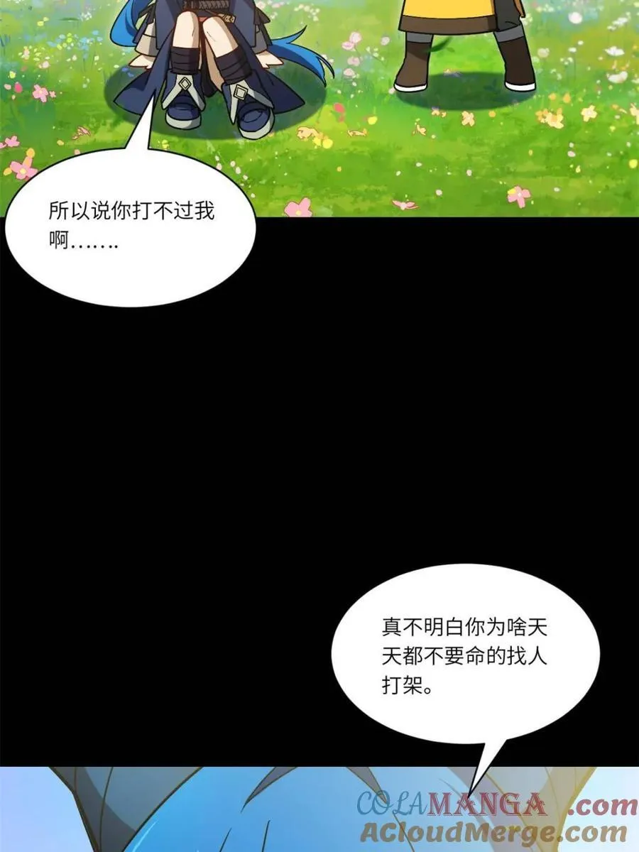 第49话 49.殊死一搏27