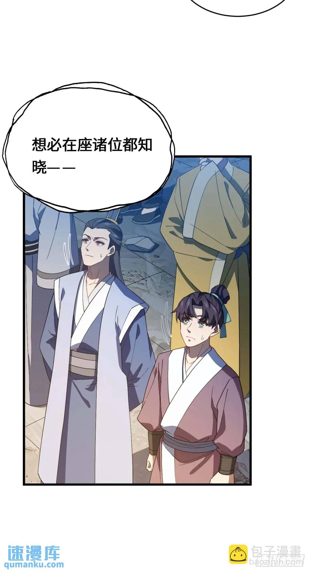 18.屠龙53