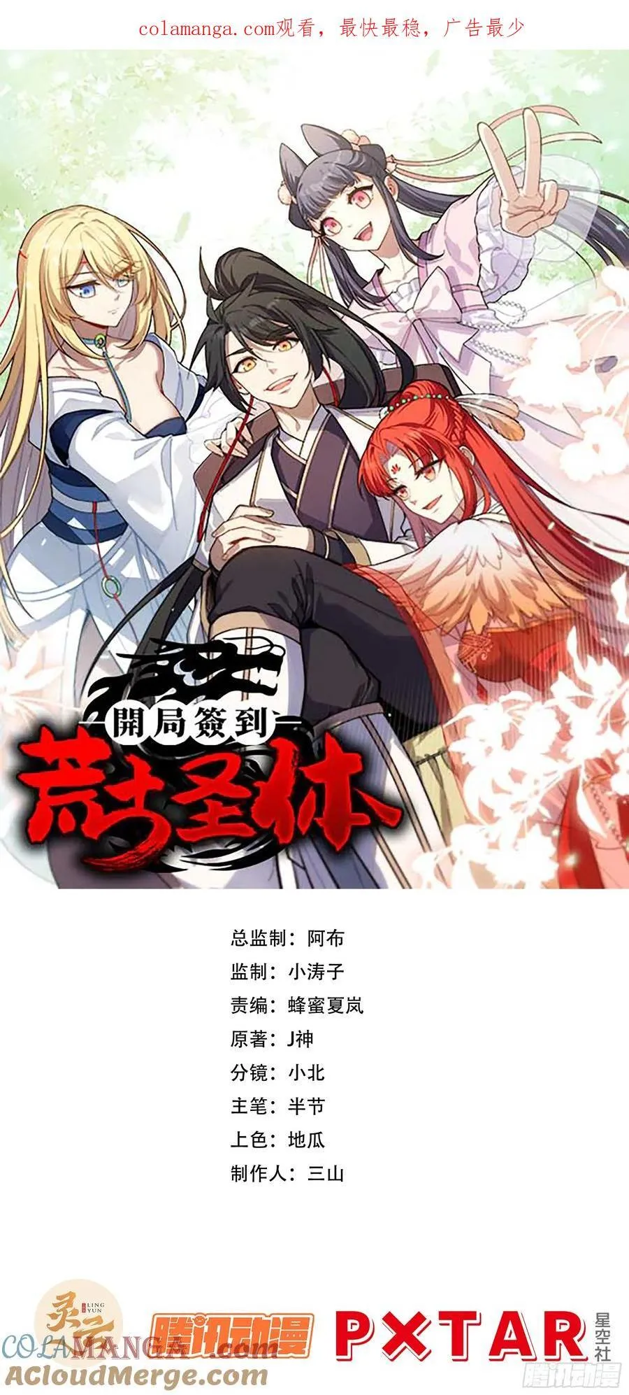 38.臣服,或者死亡0