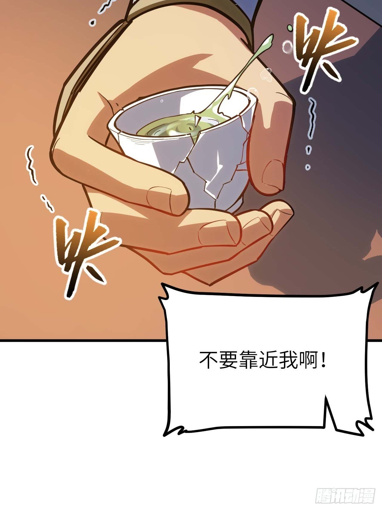 13.不速之客57