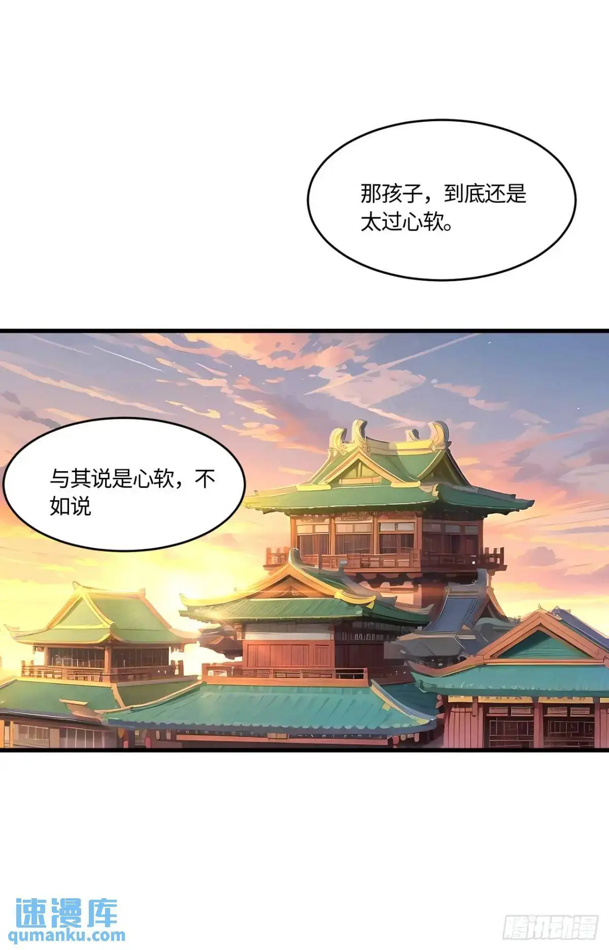 24.君天帝语录第一条40