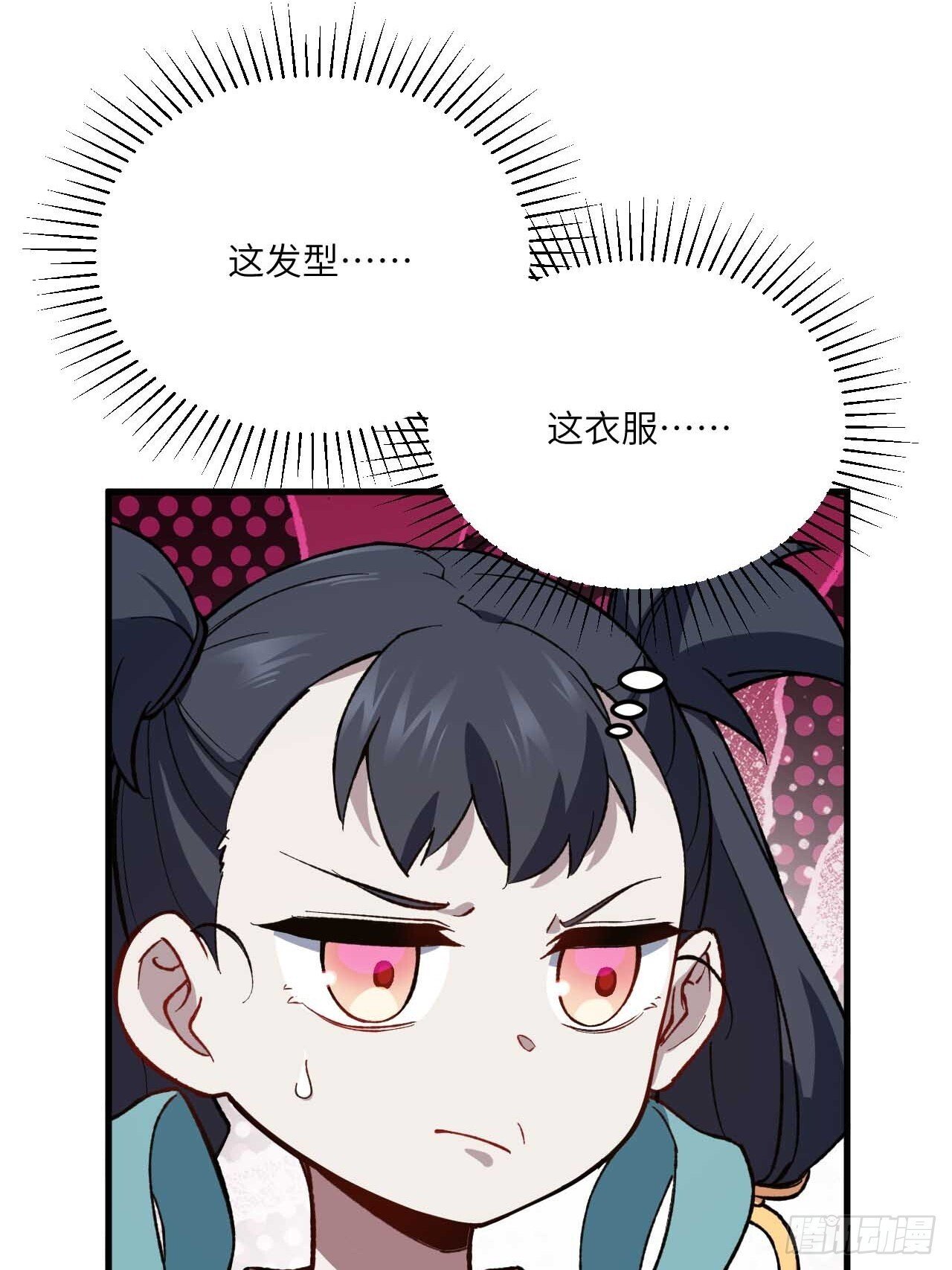 11.未婚妻？7