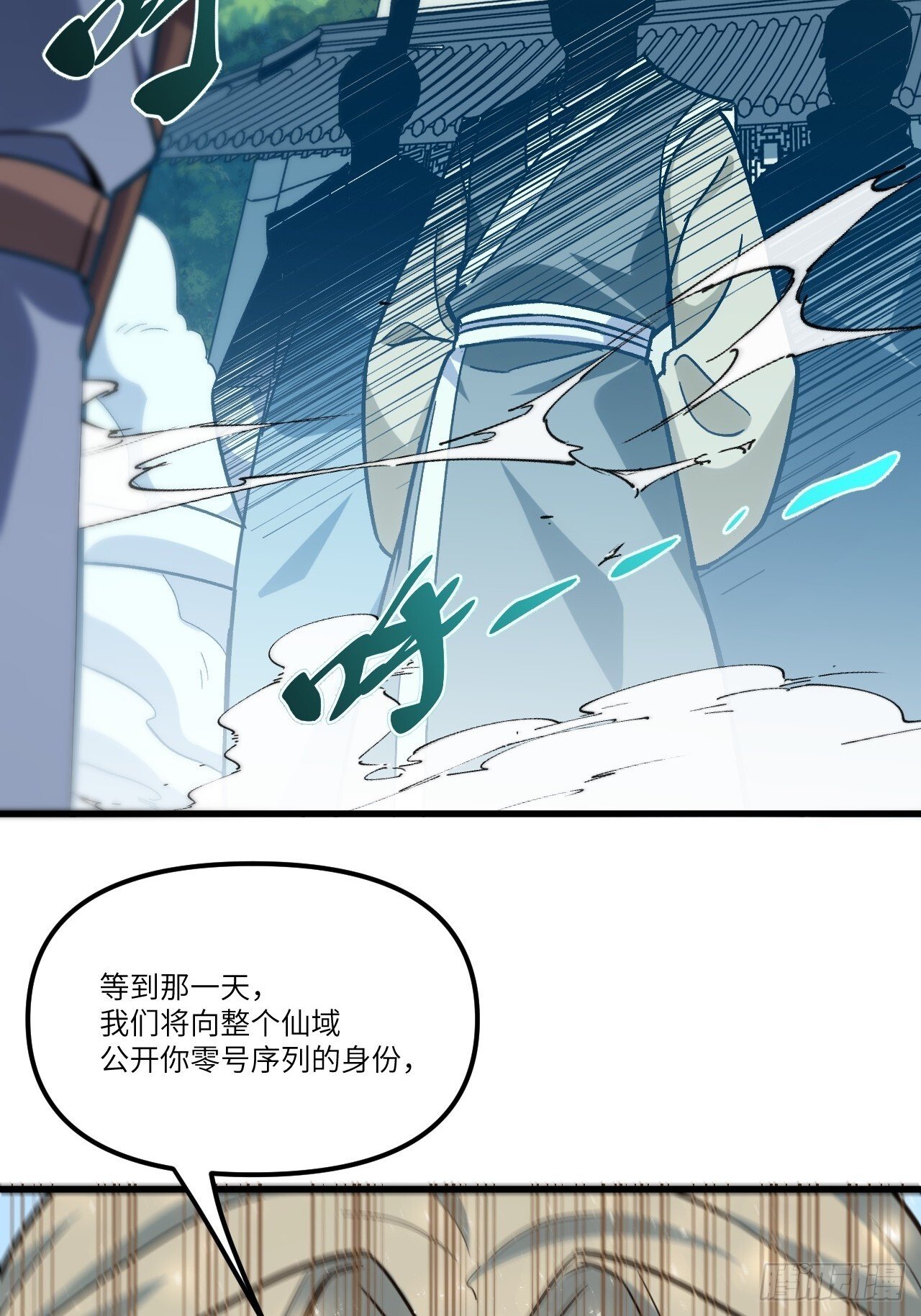 6.负荆请罪27