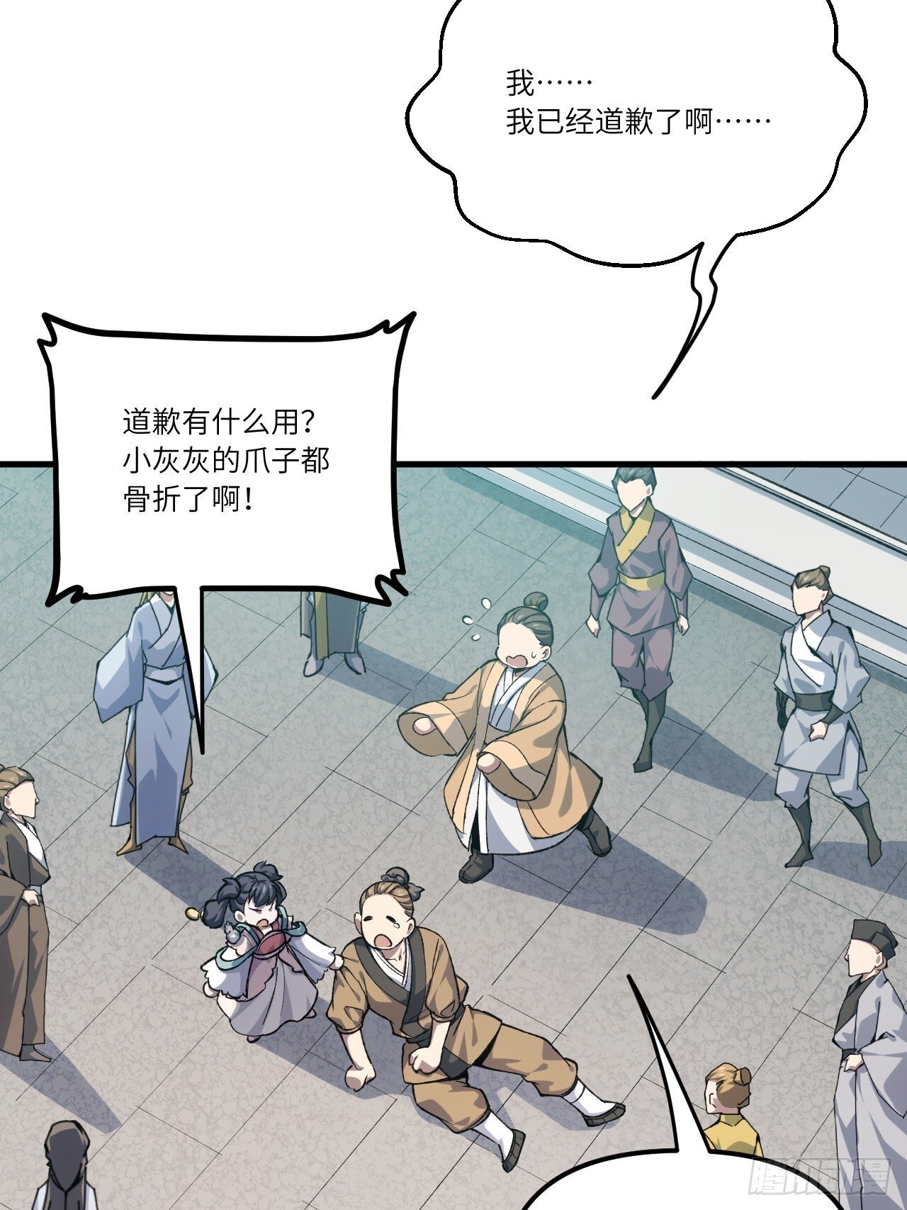 9.初遇35