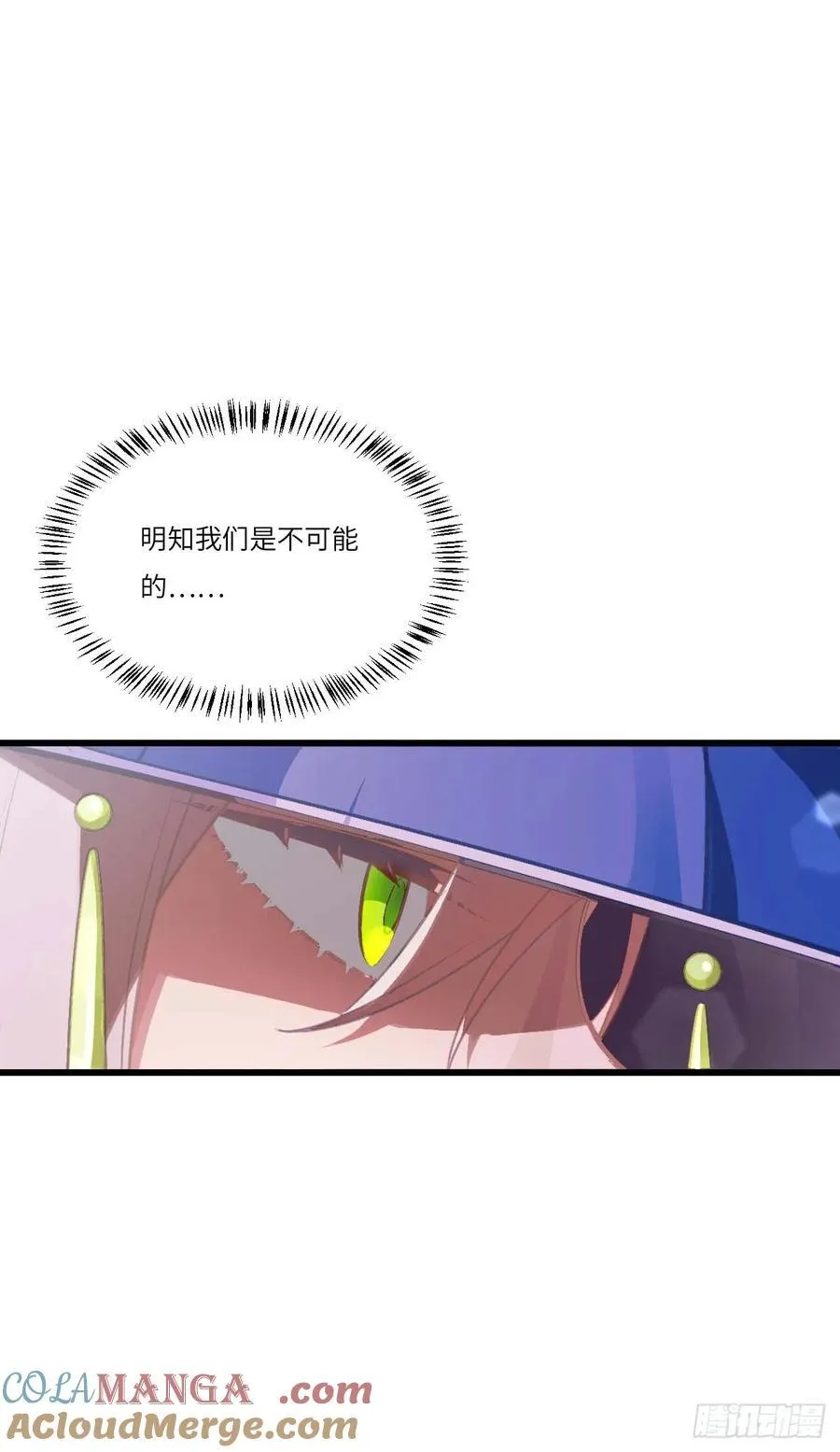 34.秘藏开启前夕72