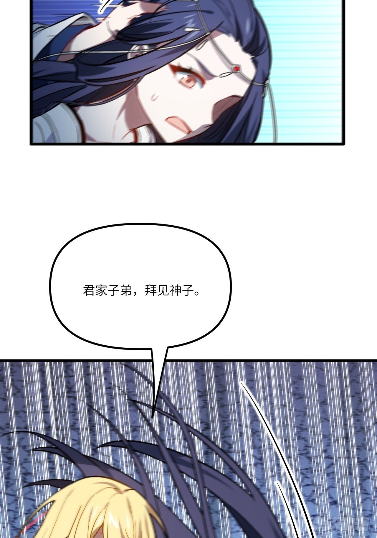 4.一拳超人君逍遥13