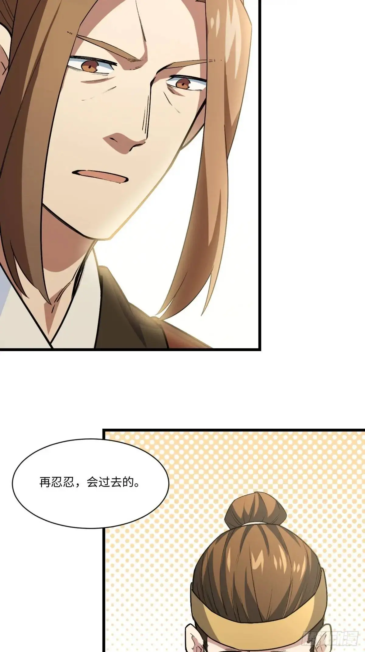 25.来者何人23