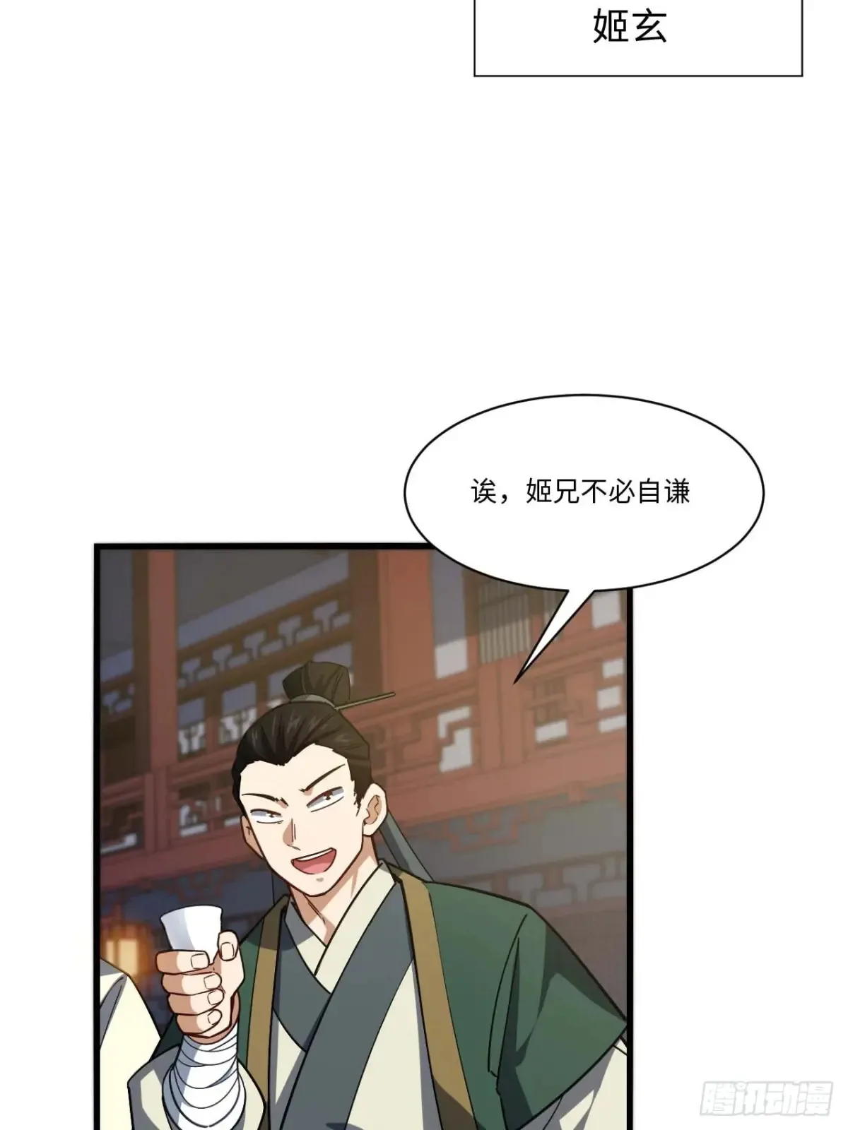 40.秘藏开启!12