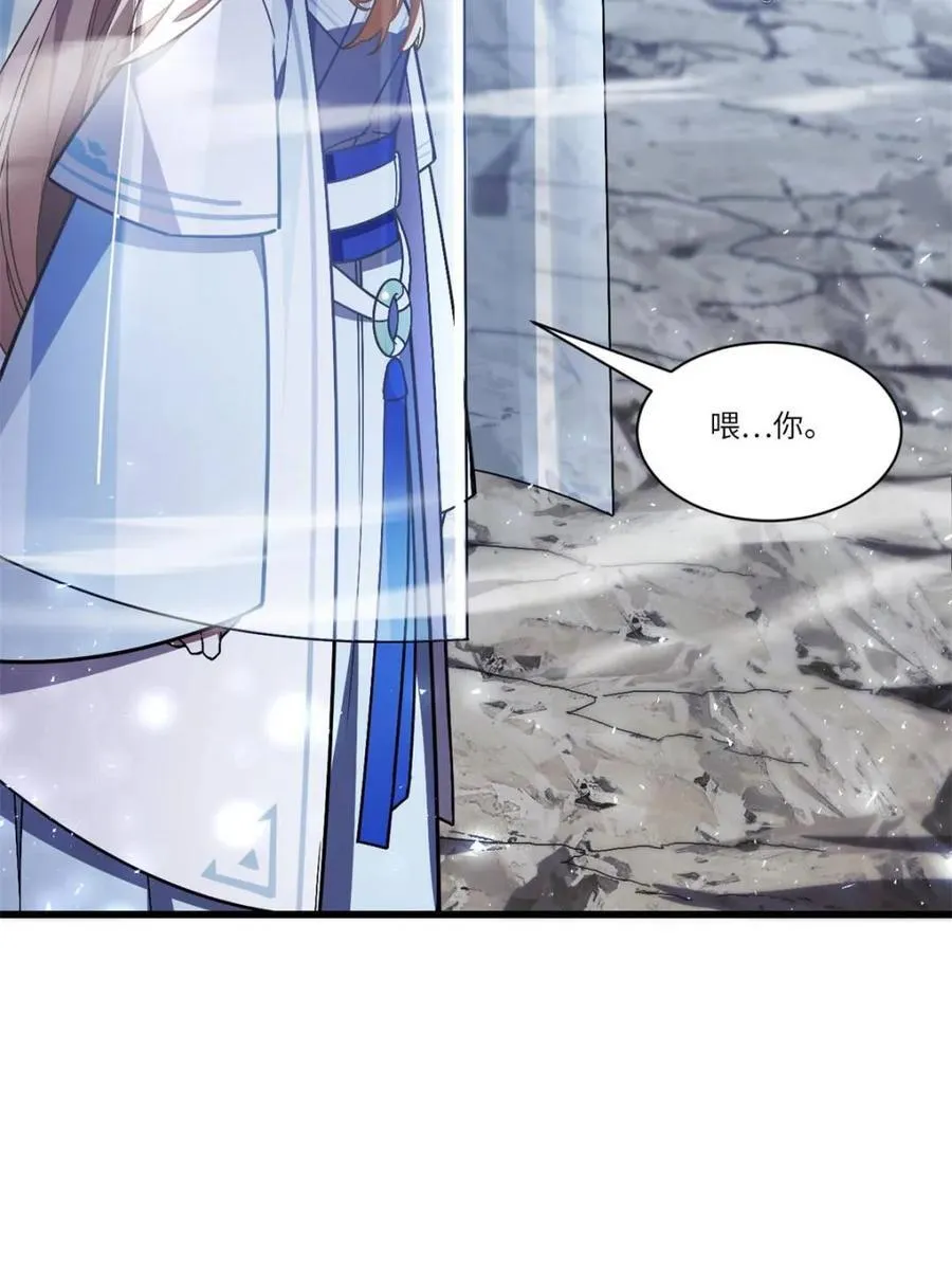 第47话 47.龙女士88