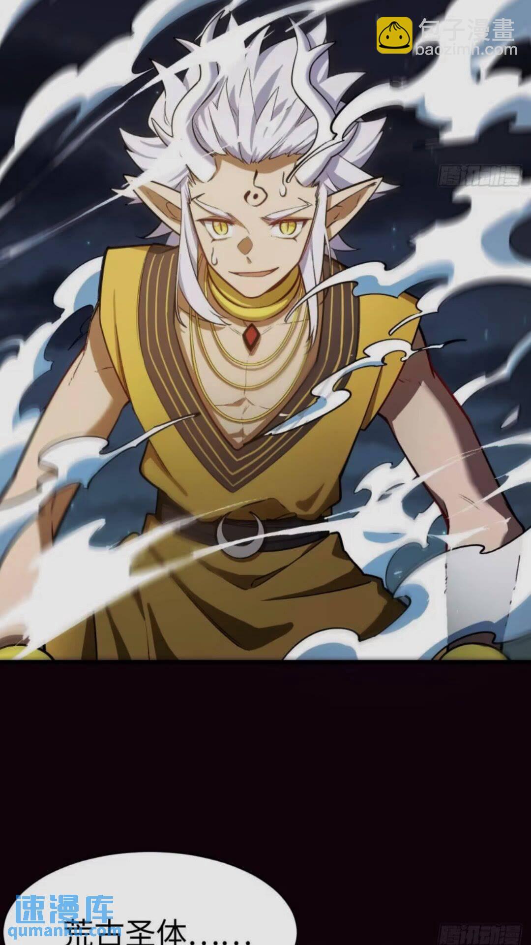 16.神与龙52