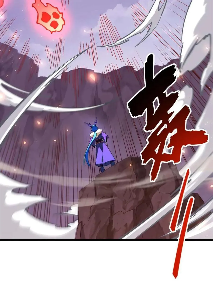 第43话 43.太古兽族的挑衅68
