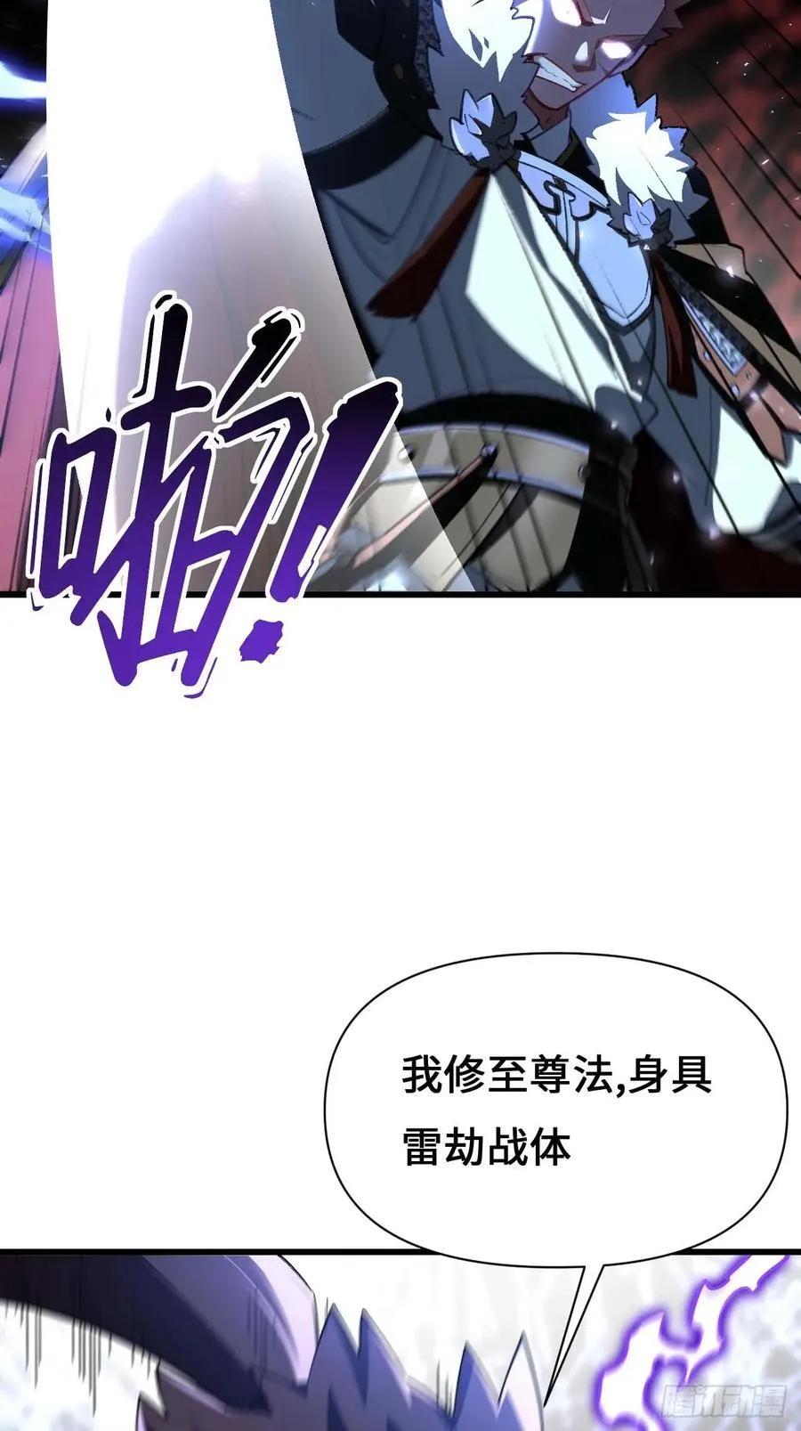 37.你也配替天行罚_40