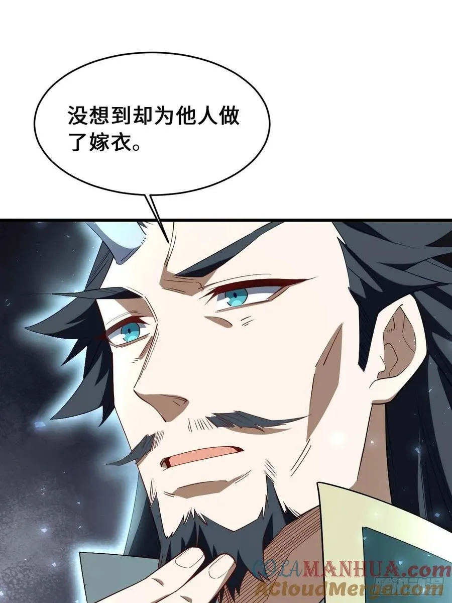 31.君仗剑的来信9