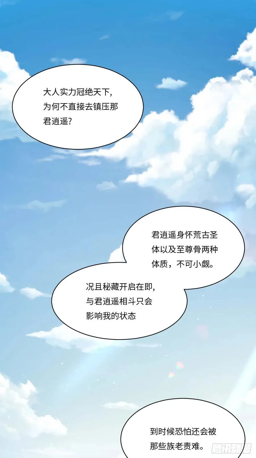 36.君子不报隔夜仇55