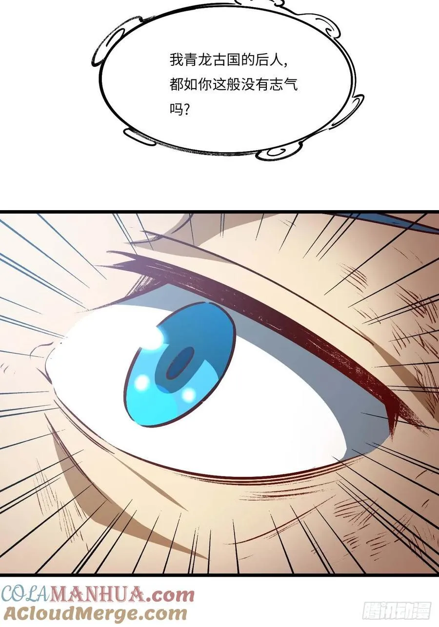 30.戒中人54
