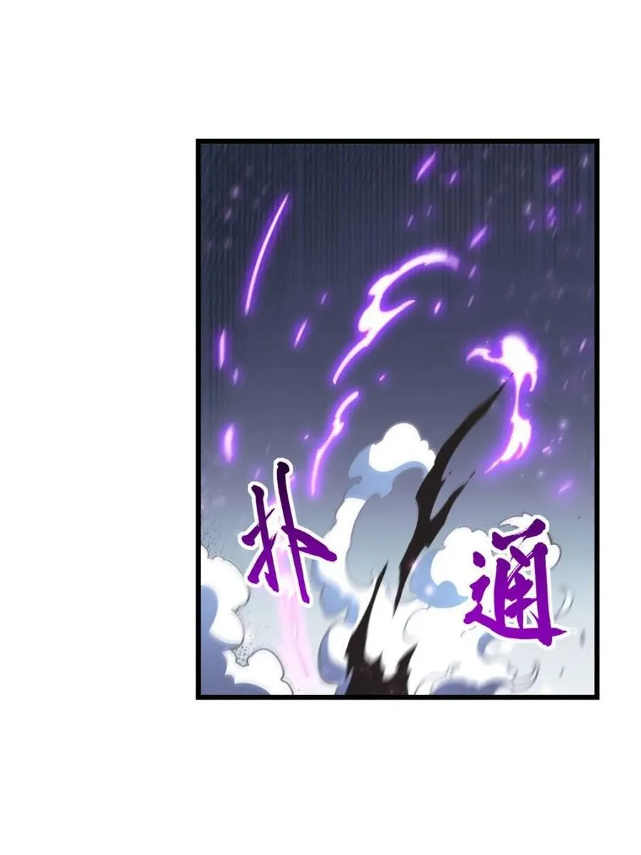 第52话 52.武明月的屈辱58