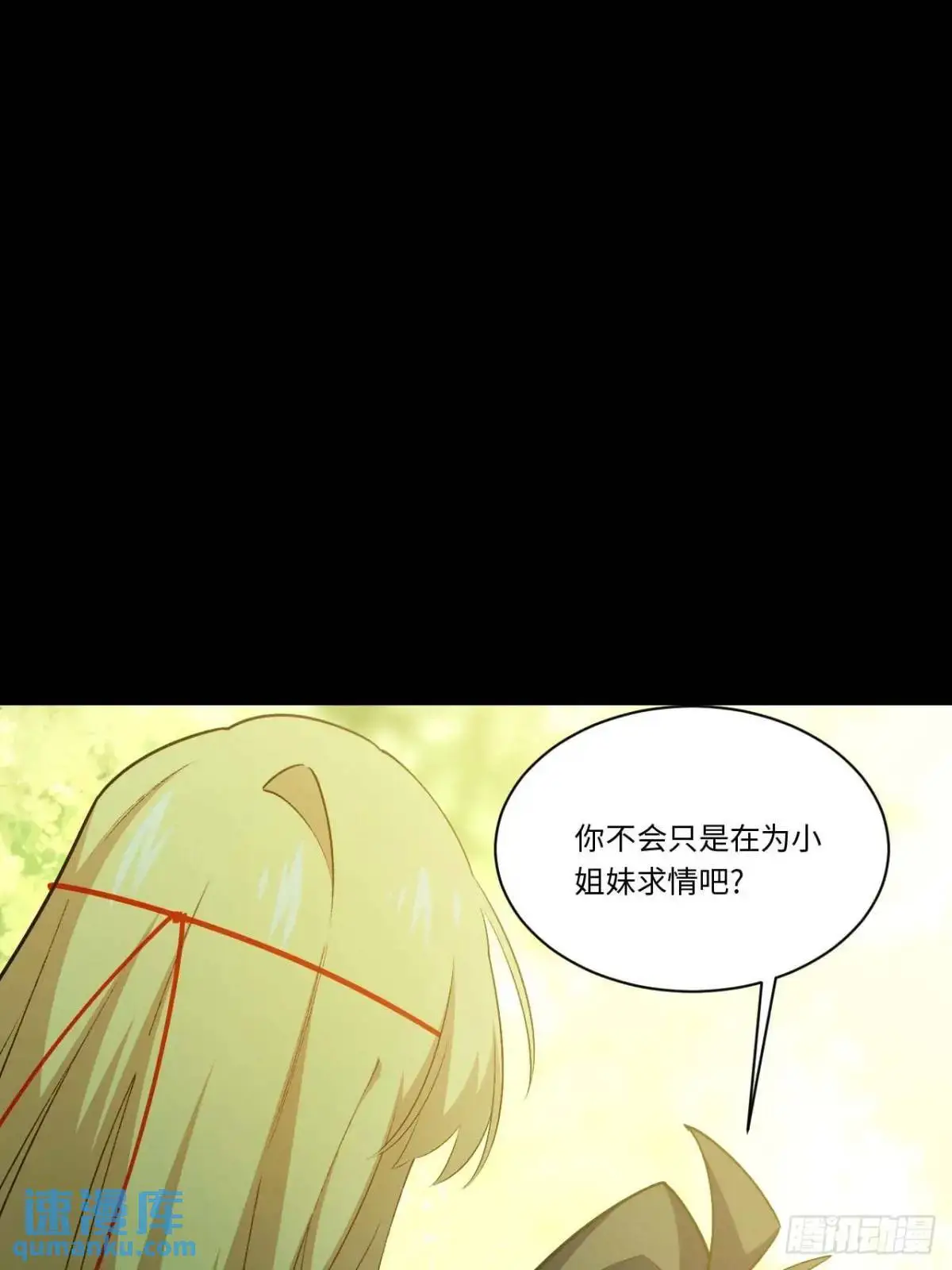 23.报得佳音盼君来56