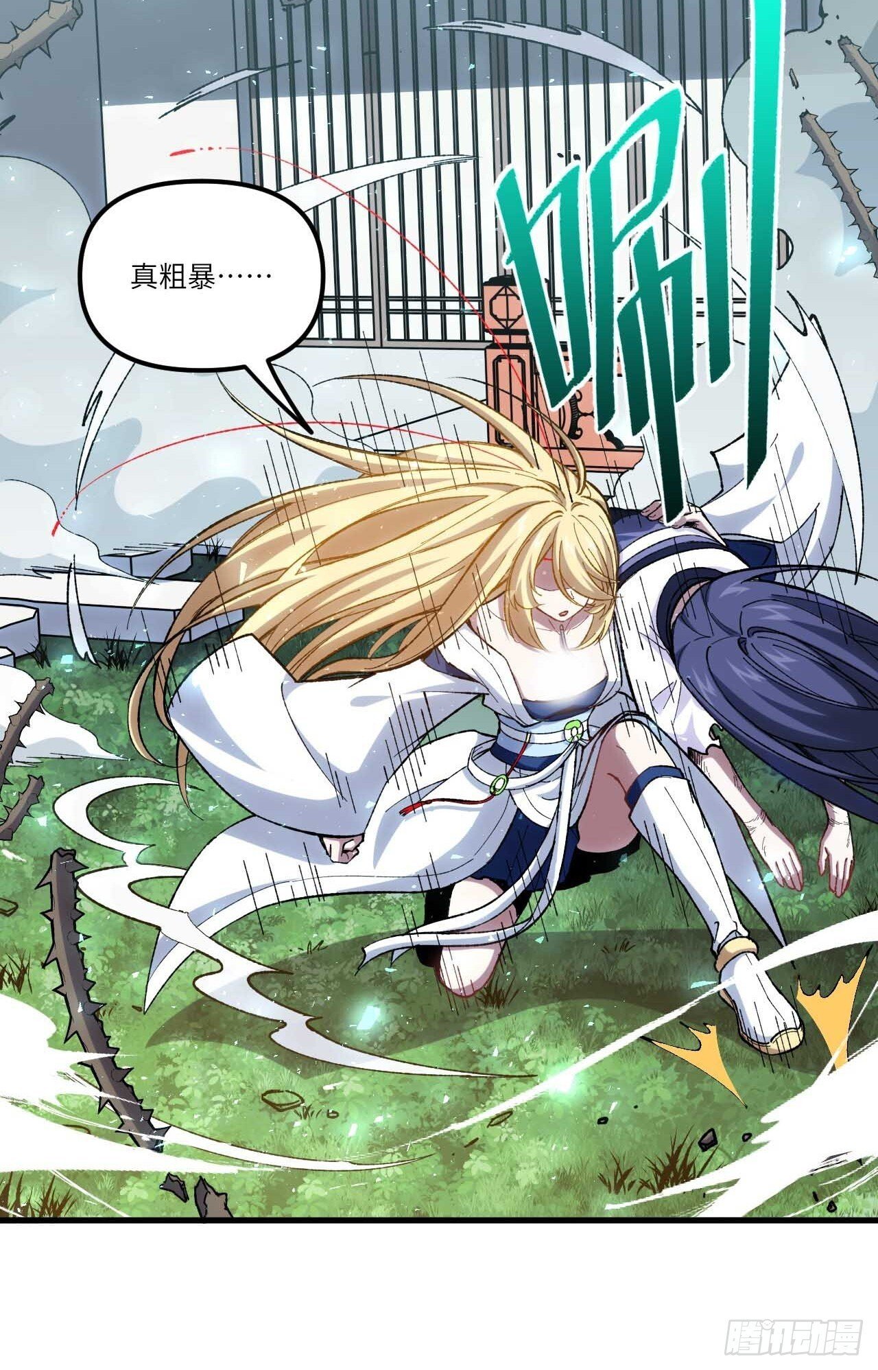 7.赌注20