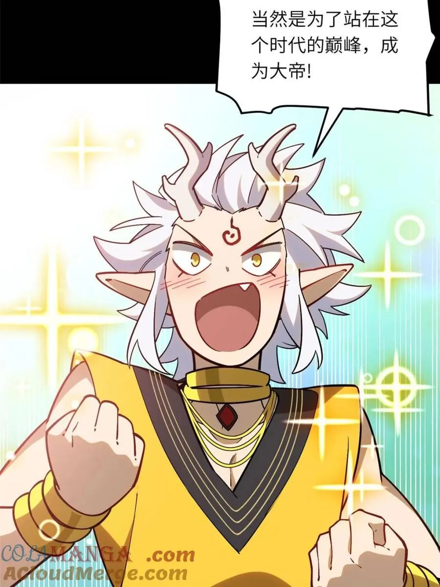 第49话 4930