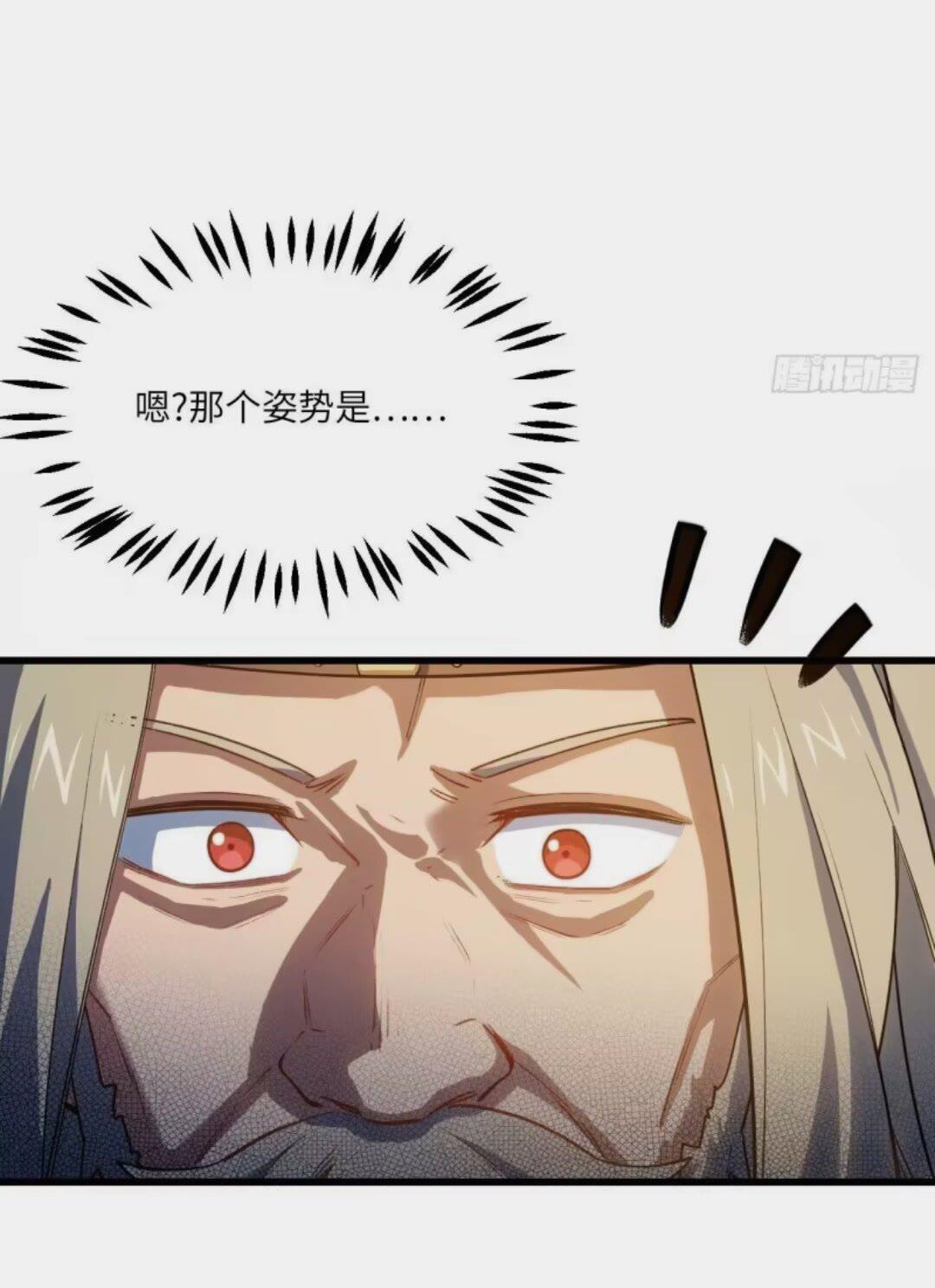 16.神与龙37