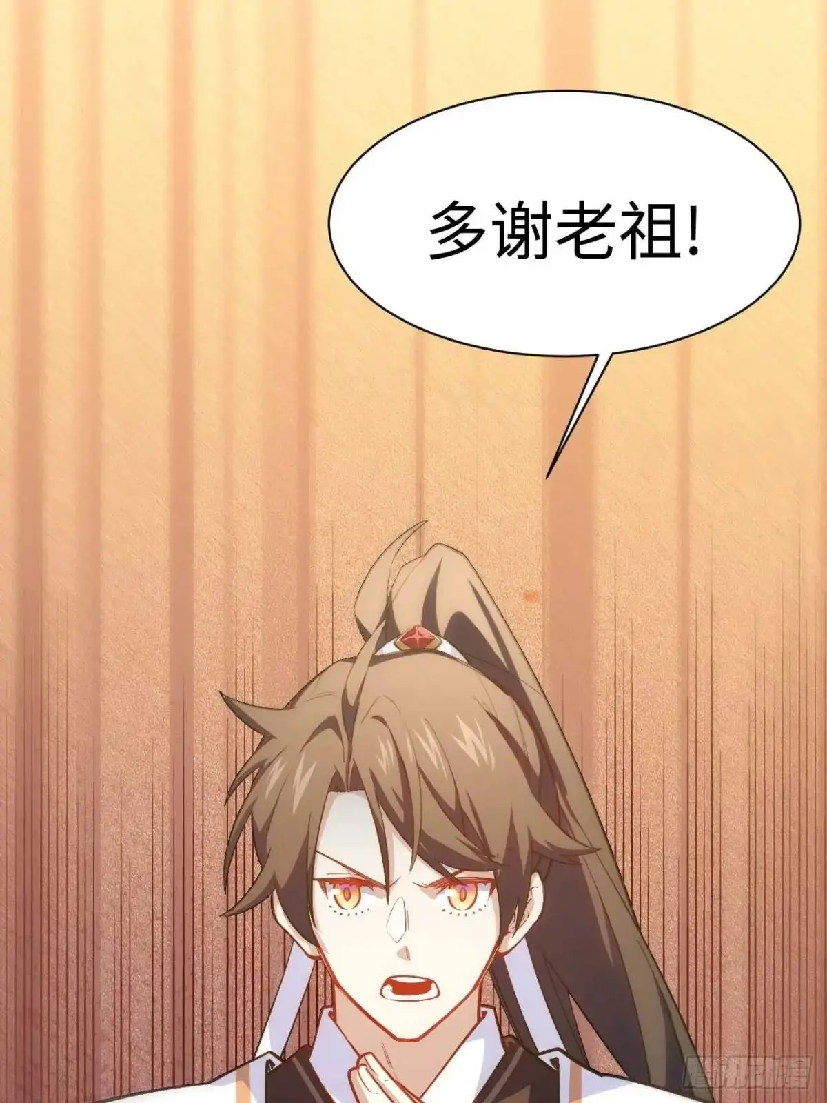 21.戮仙剑诀31