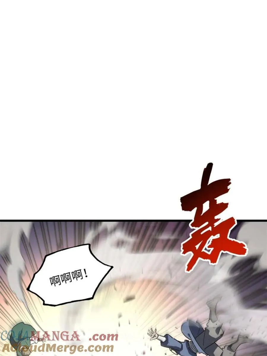 第44话 44.拿下九头狮_易如反掌28