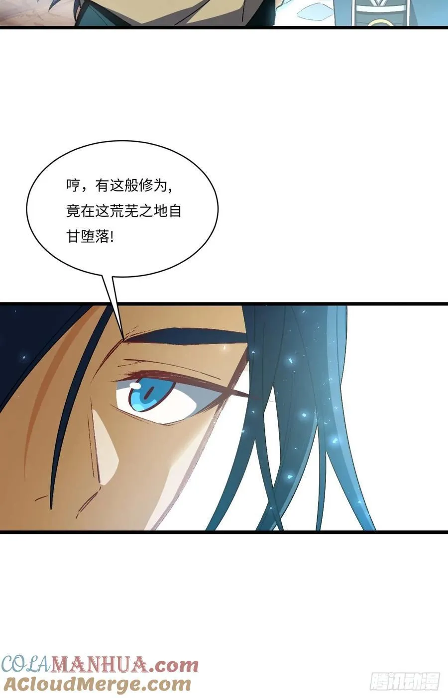 32.昆州遇鹿30
