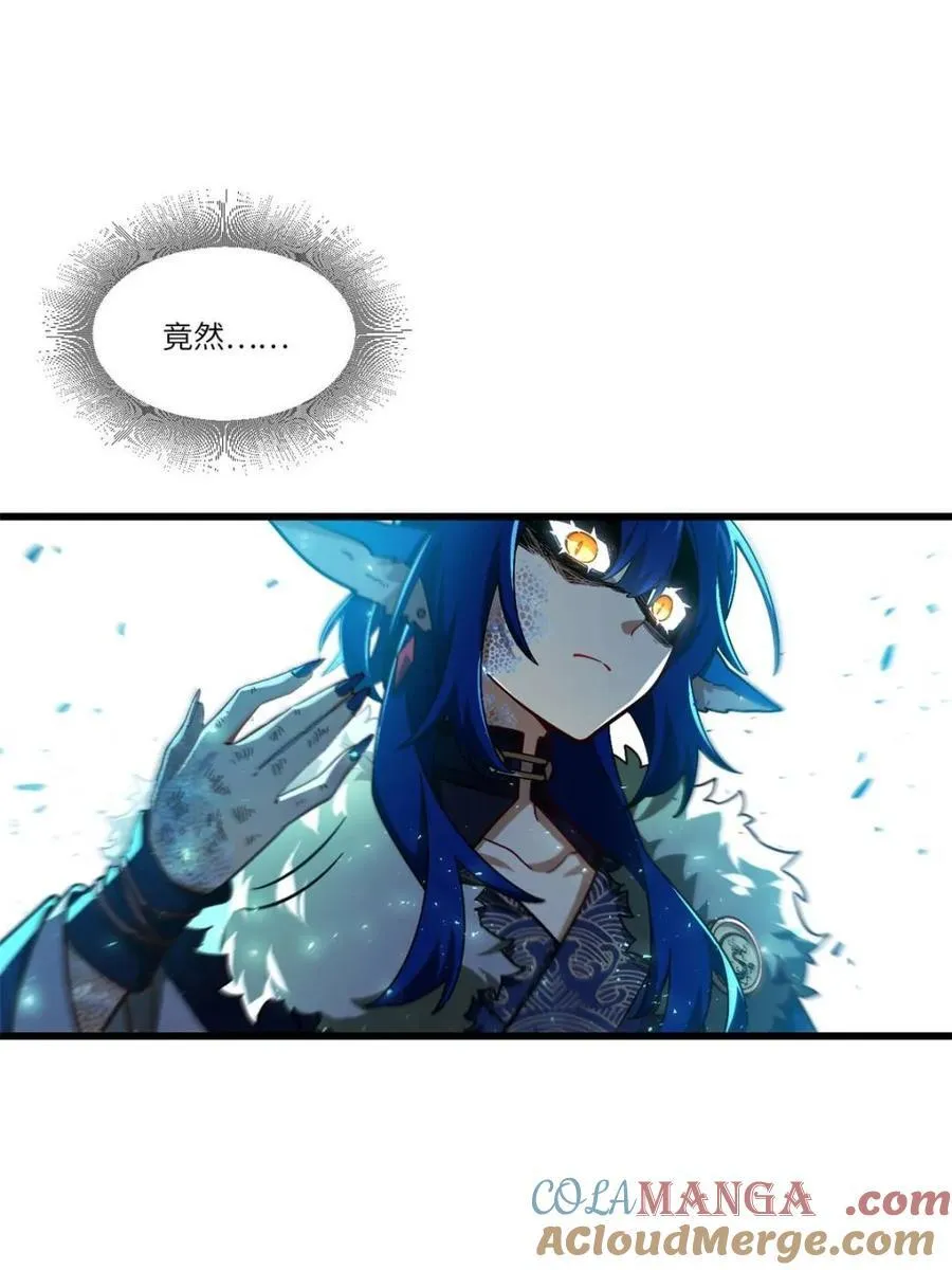 第48话 48.腹背受敌72