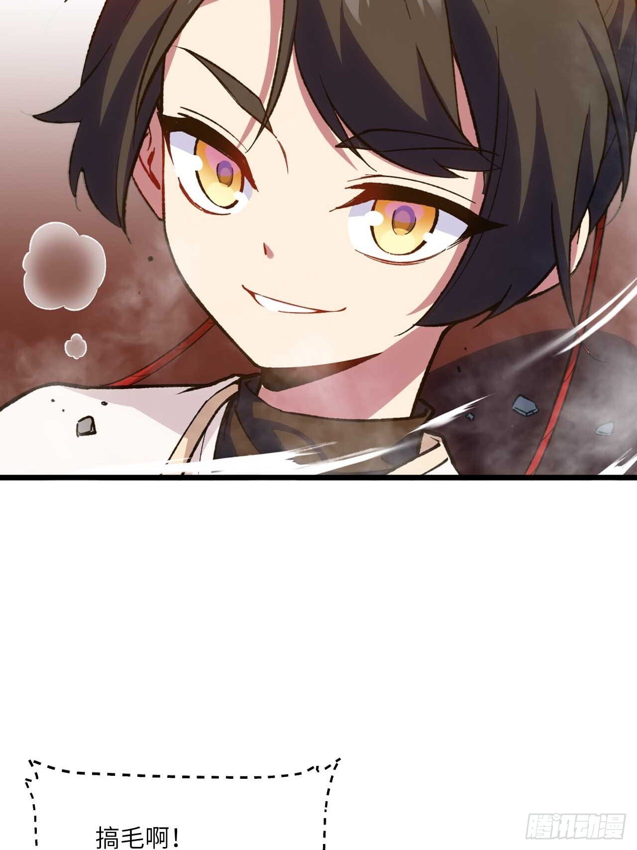 11.未婚妻？3