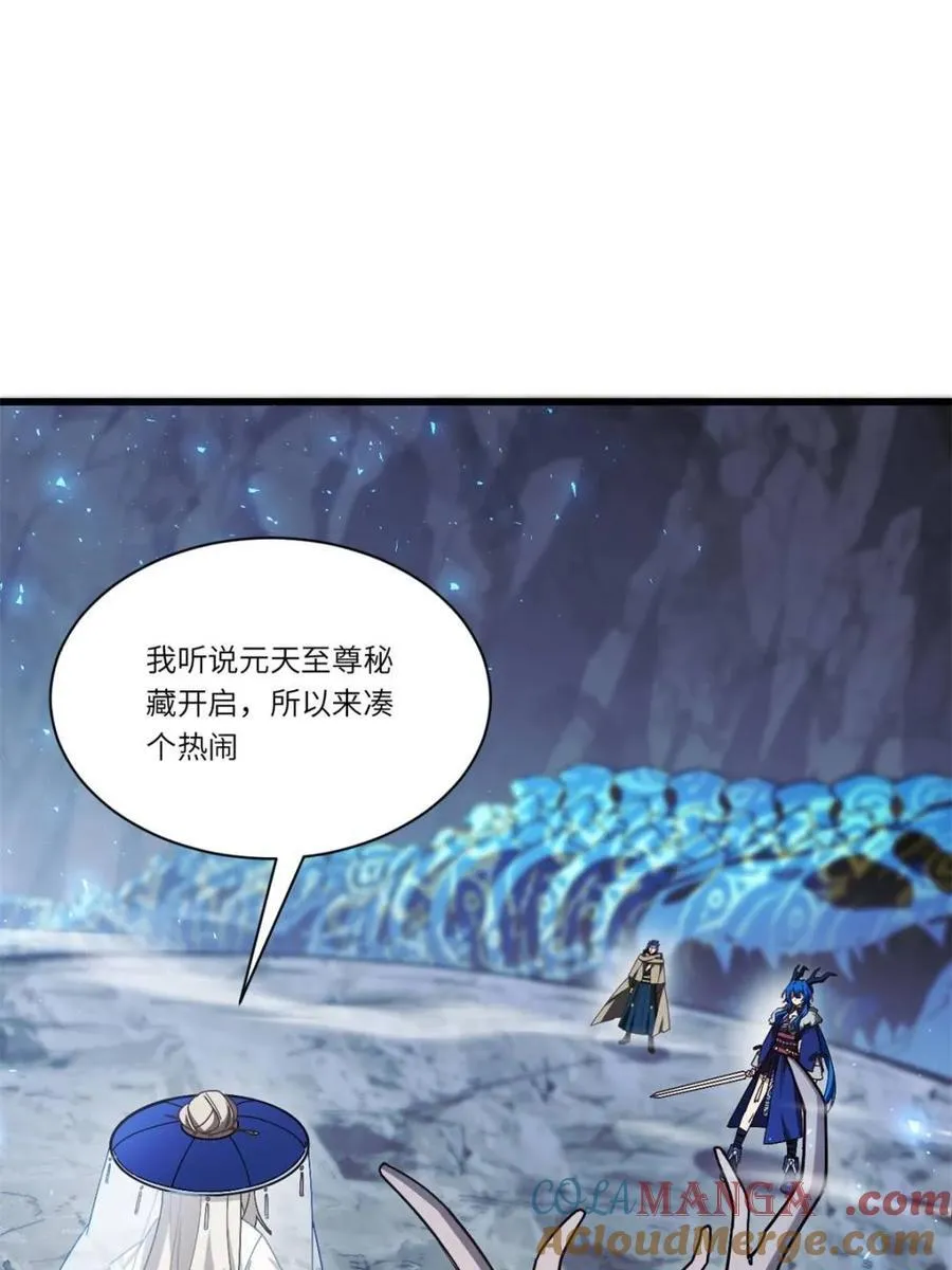 第47话 47.龙女士84