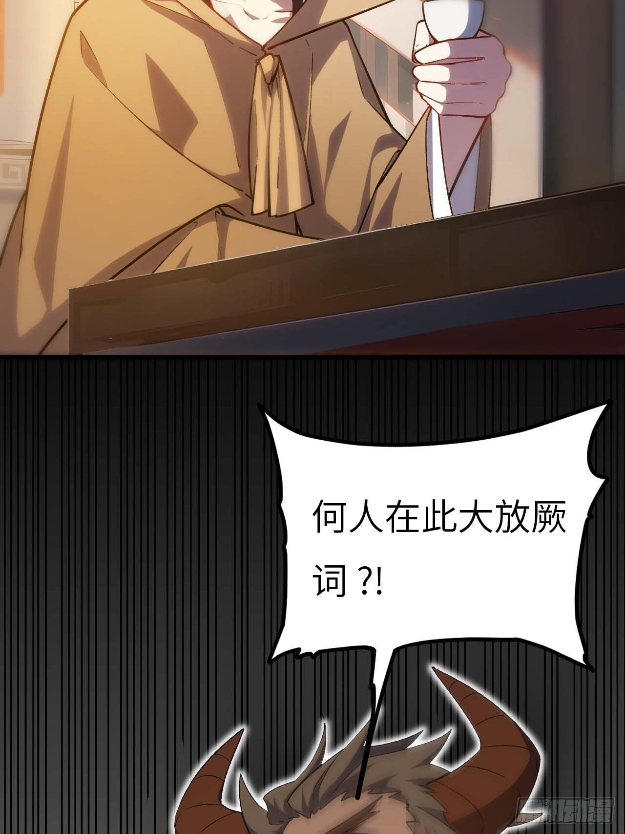 14.放肆16