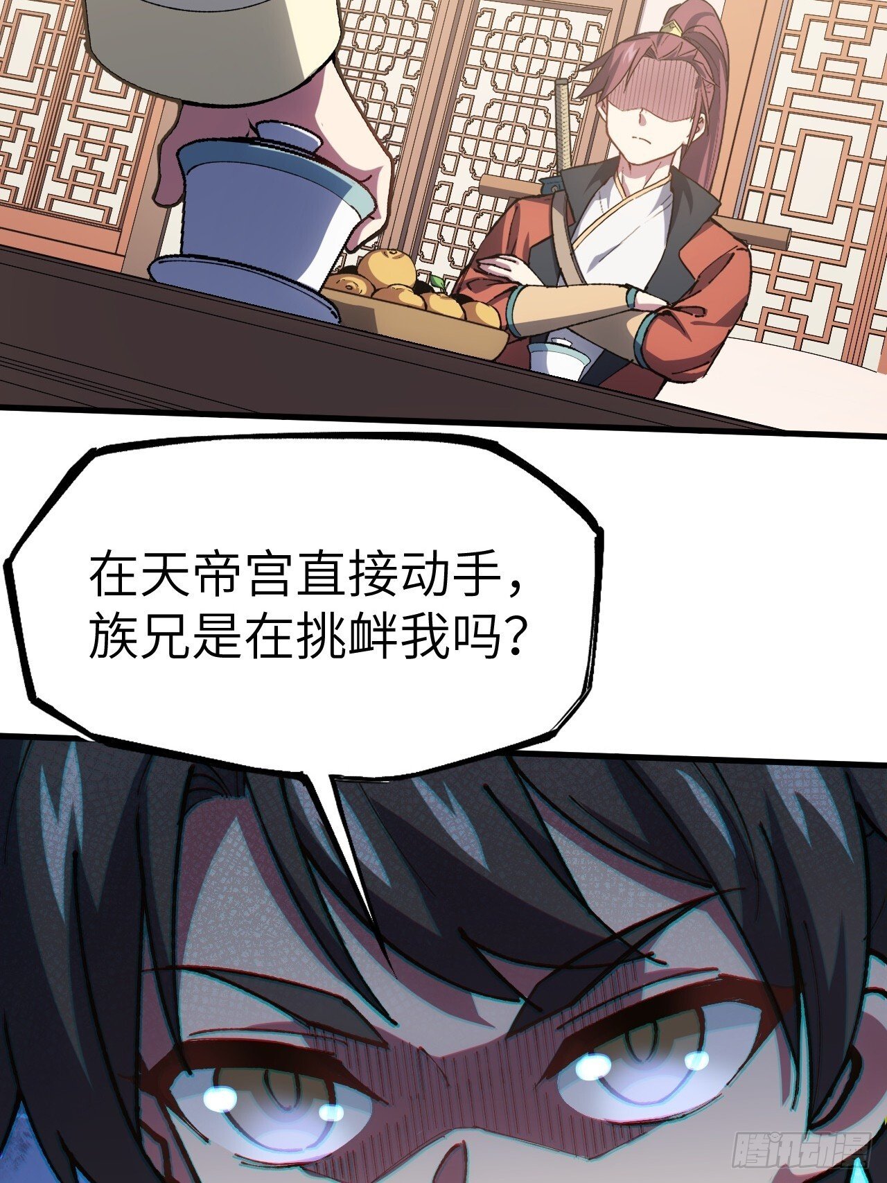 7.赌注24