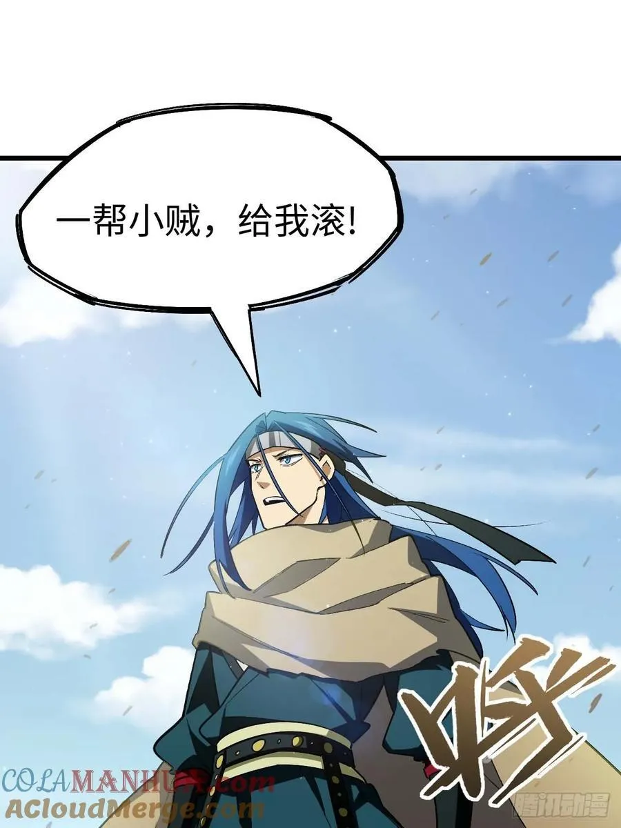 32.昆州遇鹿39
