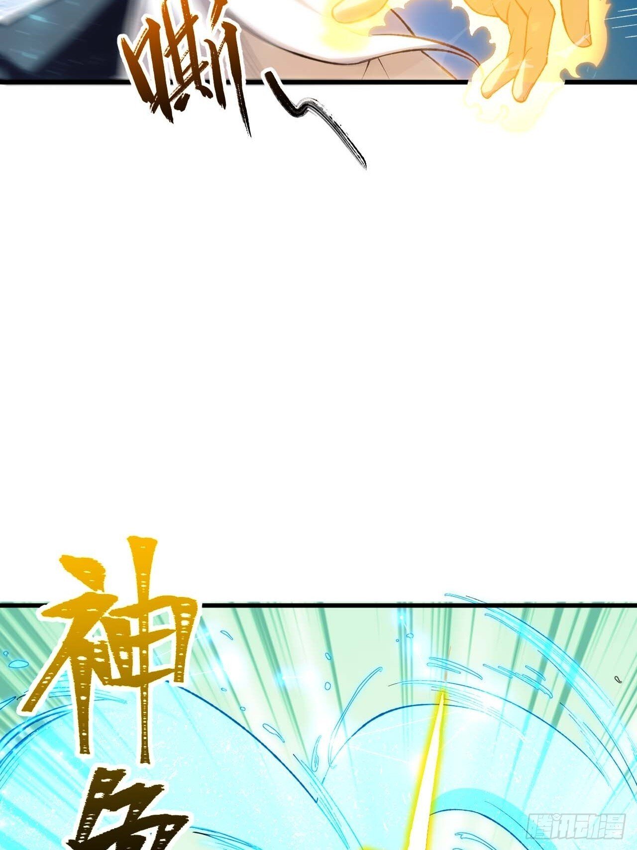 13.不速之客5