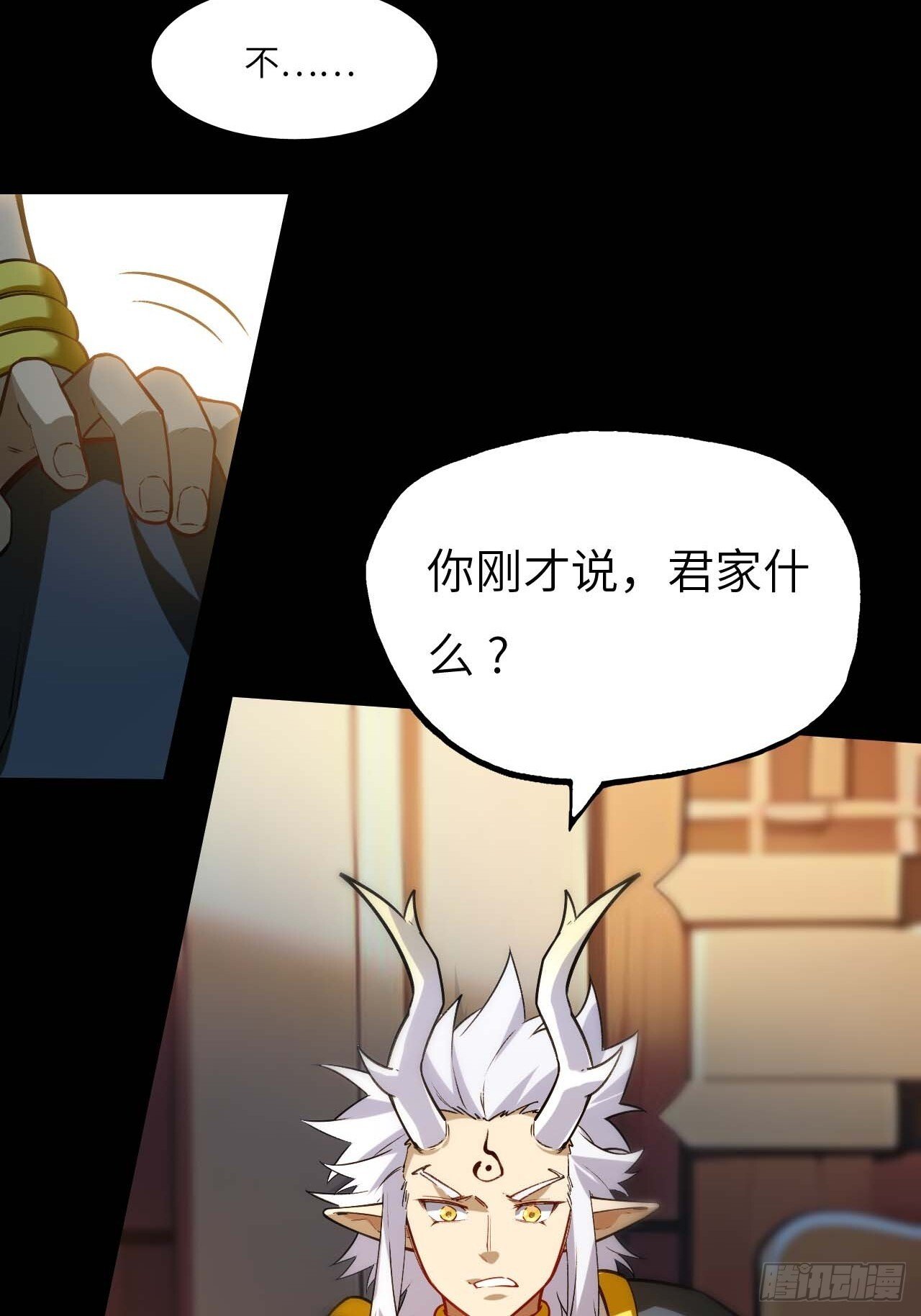 14.放肆23