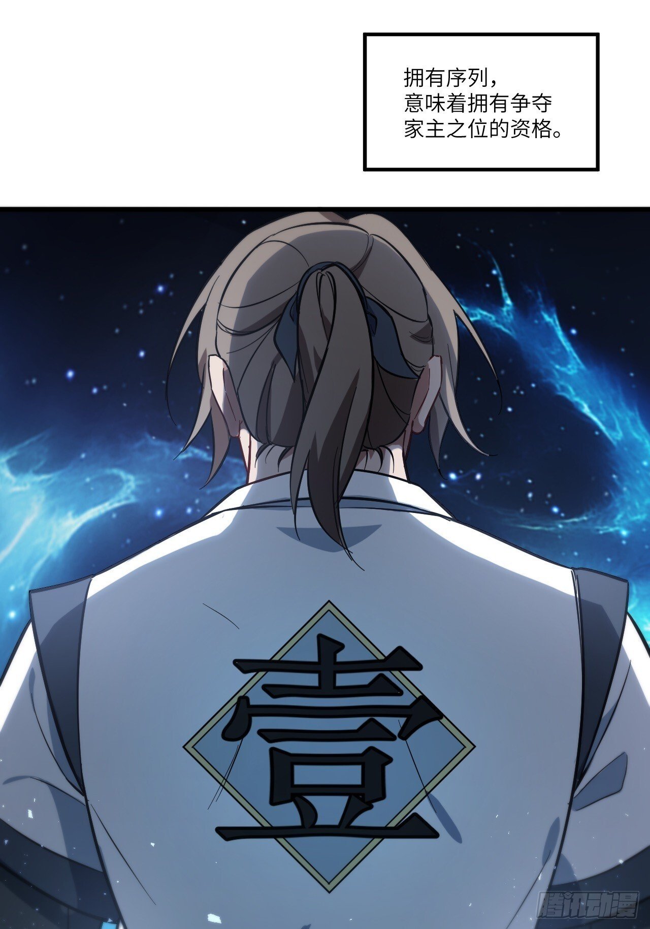 2.什么？零号序列38