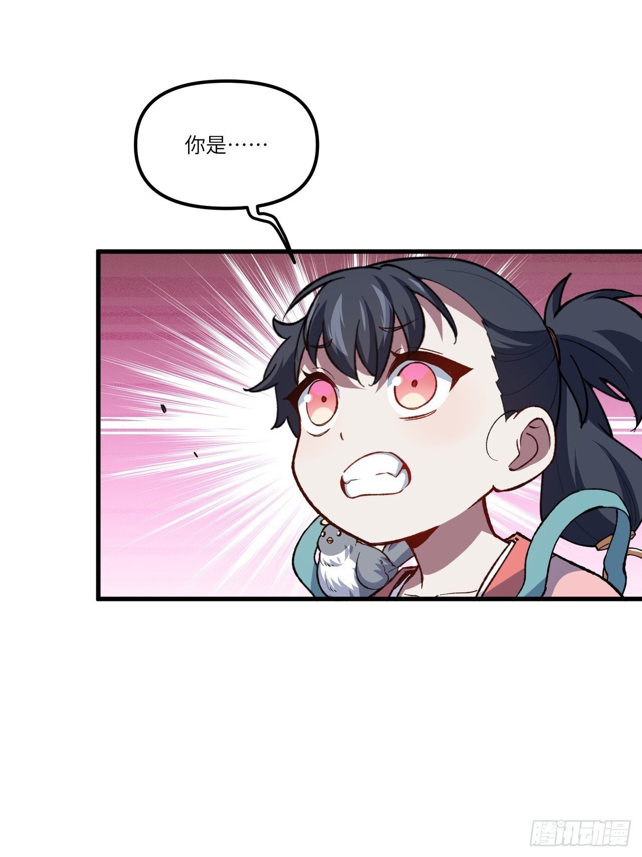 9.初遇52
