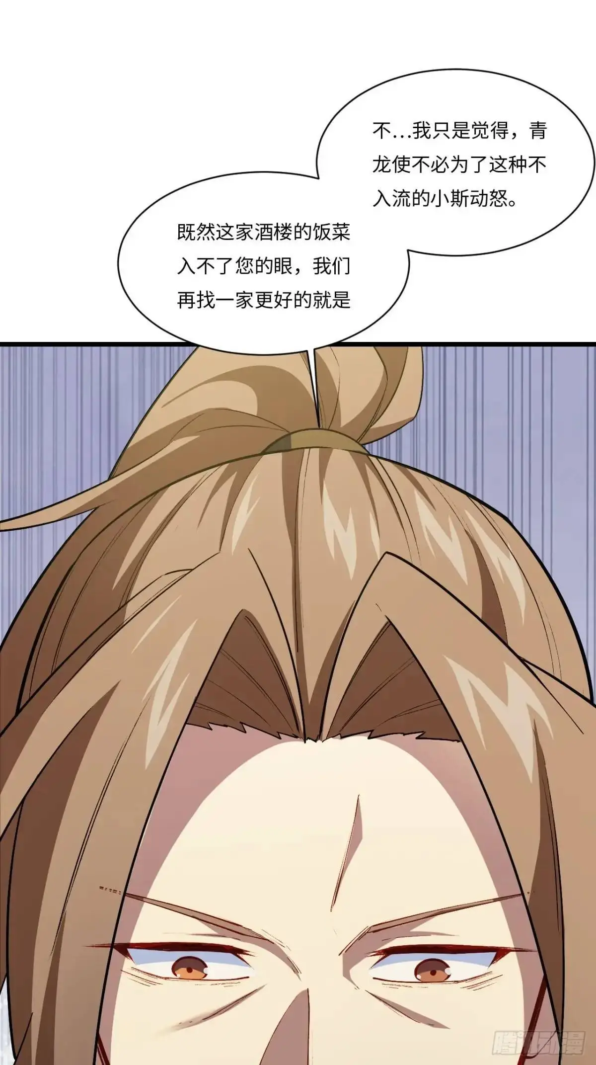 25.来者何人12