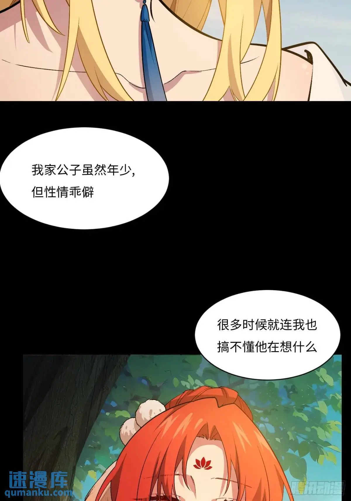26.有失远迎2
