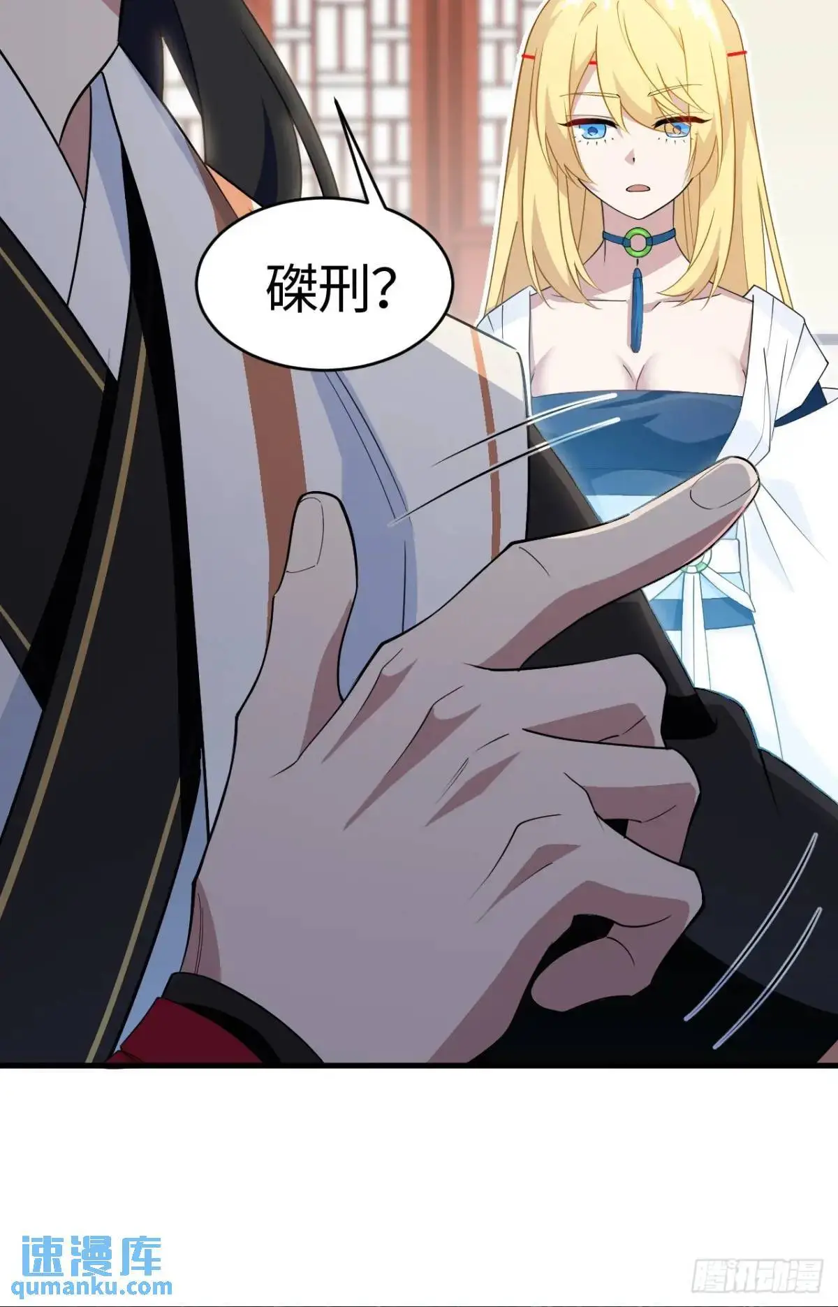 24.君天帝语录第一条10