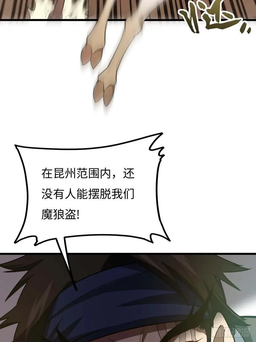 32.昆州遇鹿25