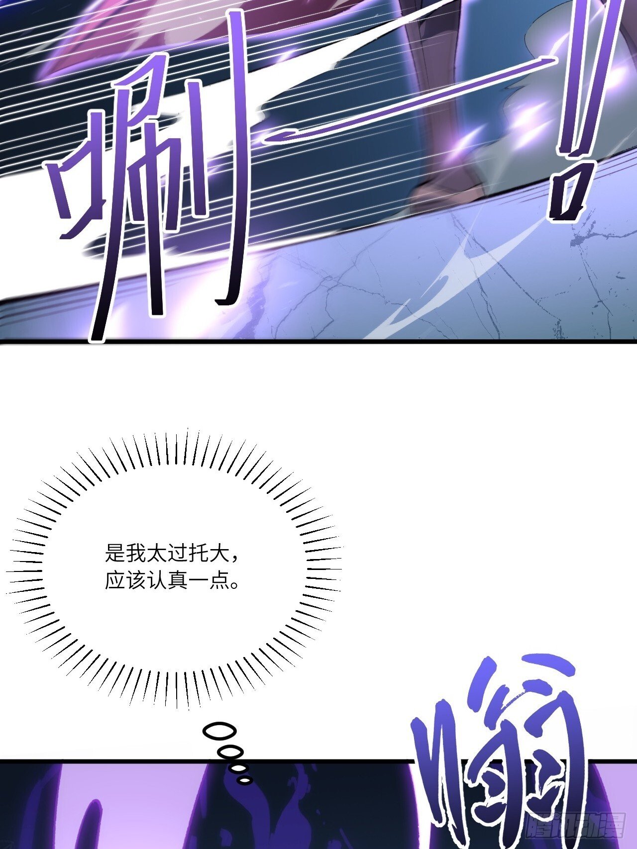 8.意外之喜15