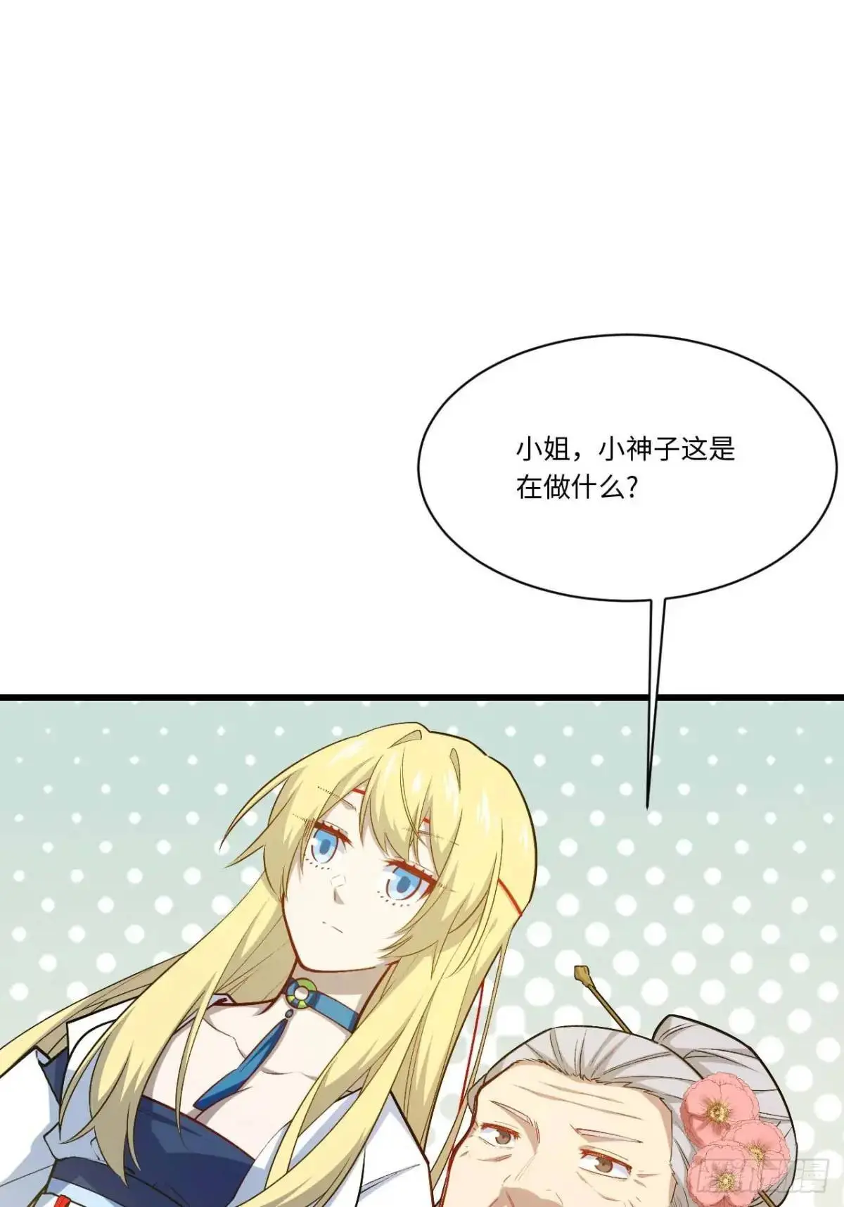 23.报得佳音盼君来45