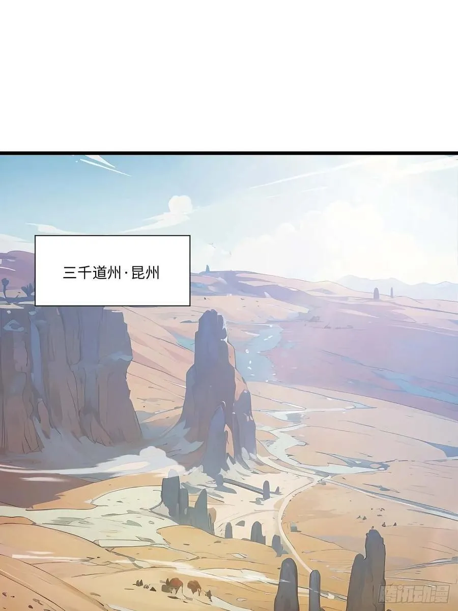 32.昆州遇鹿1