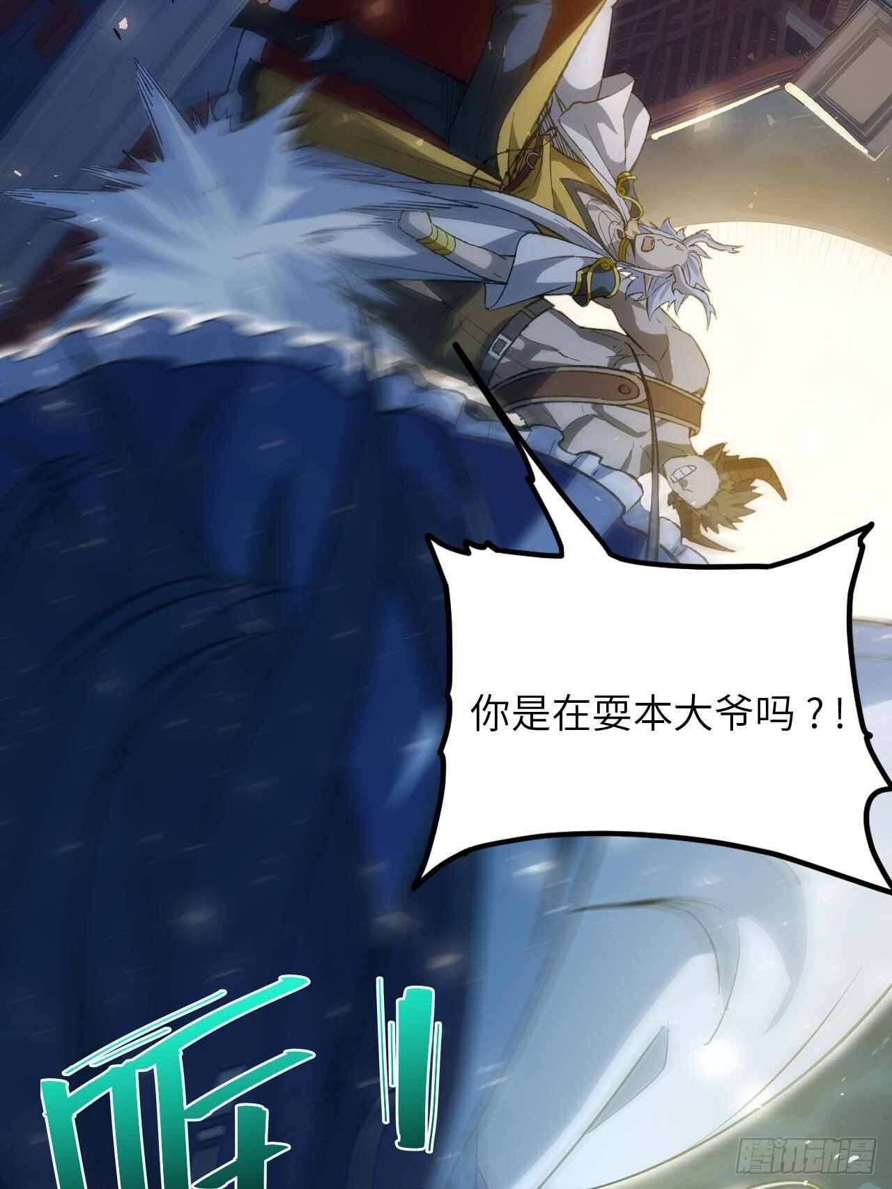 14.放肆33