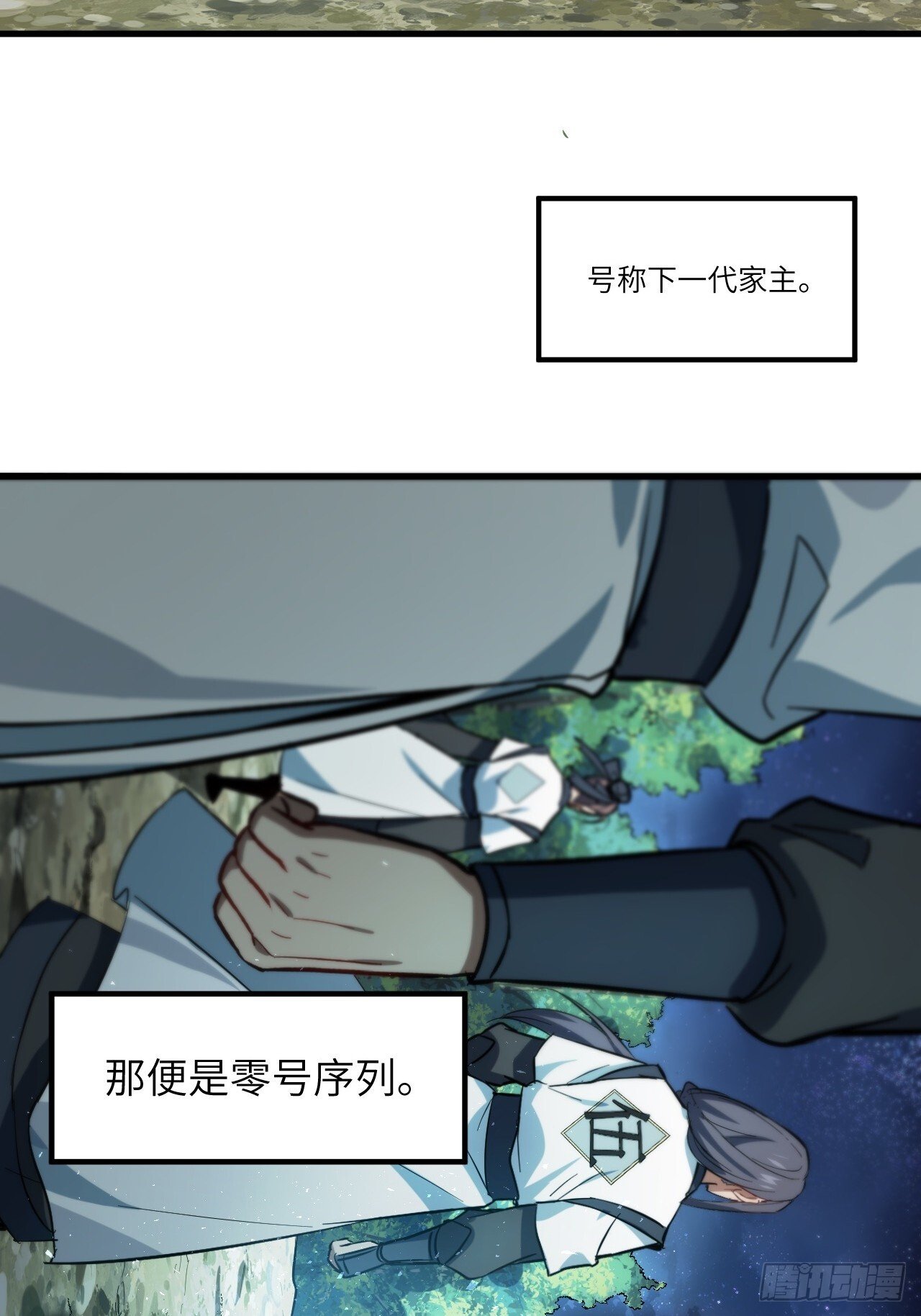 2.什么？零号序列40