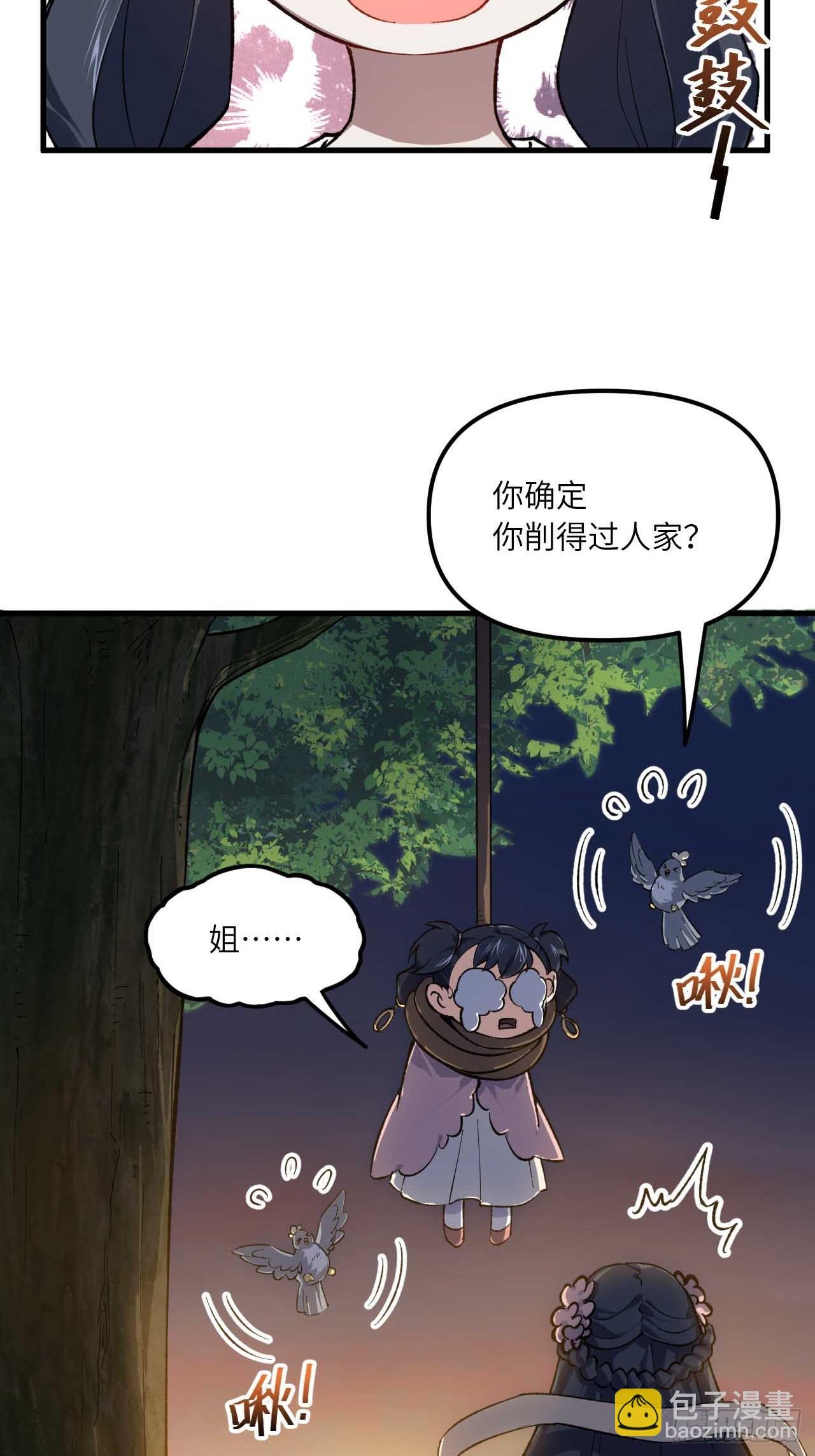 10.十岁宴27
