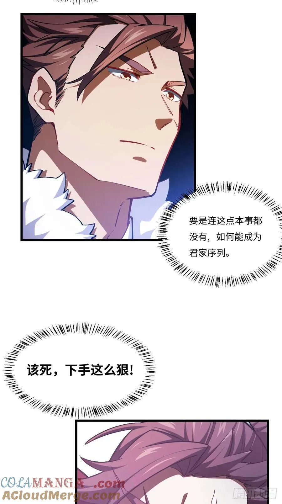 36.君子不报隔夜仇6